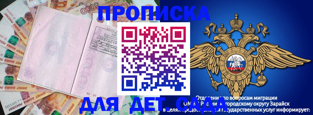 форма 3 в Губкине