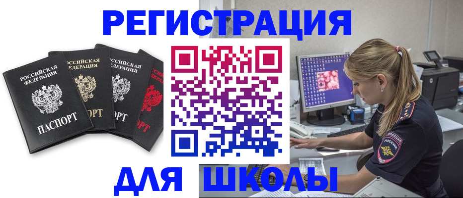 пропишу в квартире в Губкине