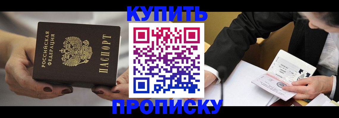 регистрация для дет. сада в Губкине